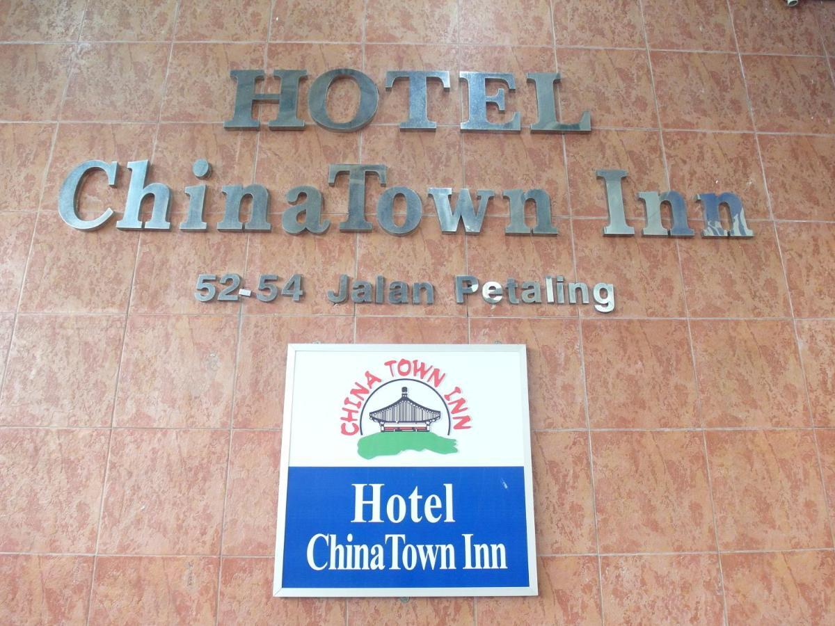 קואלה לומפור Hotel China Town Inn מראה חיצוני תמונה